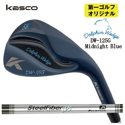 【特注カスタムクラブ】キャスコ(Kasco)ドルフィンウェッジフォージドN.S.PRO950GHシャフト【DW-116】