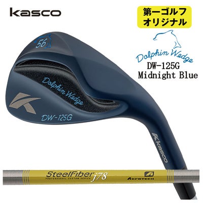 【特注カスタムクラブ】キャスコ(Kasco)ドルフィンウェッジフォージドN.S.PRO950GHシャフト【DW-116】