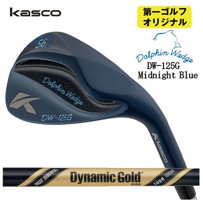 【特注カスタムクラブ】キャスコ(Kasco)ドルフィンウェッジフォージドN.S.PRO950GHシャフト【DW-116】