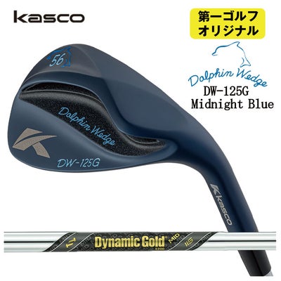 【特注カスタムクラブ】キャスコ(Kasco)ドルフィンウェッジフォージドN.S.PRO950GHシャフト【DW-116】