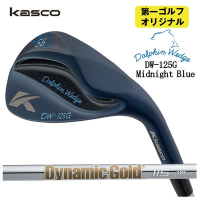 【特注カスタムクラブ】キャスコ(Kasco)ドルフィンウェッジフォージドN.S.PRO950GHシャフト【DW-116】