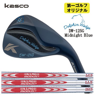 【特注カスタムクラブ】キャスコ(Kasco)ドルフィンウェッジフォージドN.S.PRO950GHシャフト【DW-116】
