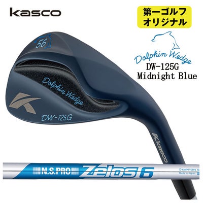 【特注カスタムクラブ】キャスコ(Kasco)ドルフィンウェッジフォージドN.S.PRO950GHシャフト【DW-116】