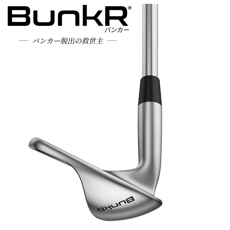 ピンチッパーZ-Z115スチールシャフトPINGChipeZ-Z115シャフト