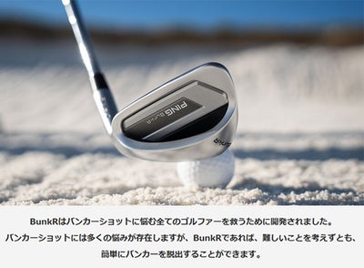 ピンチッパーZ-Z115スチールシャフトPINGChipeZ-Z115シャフト