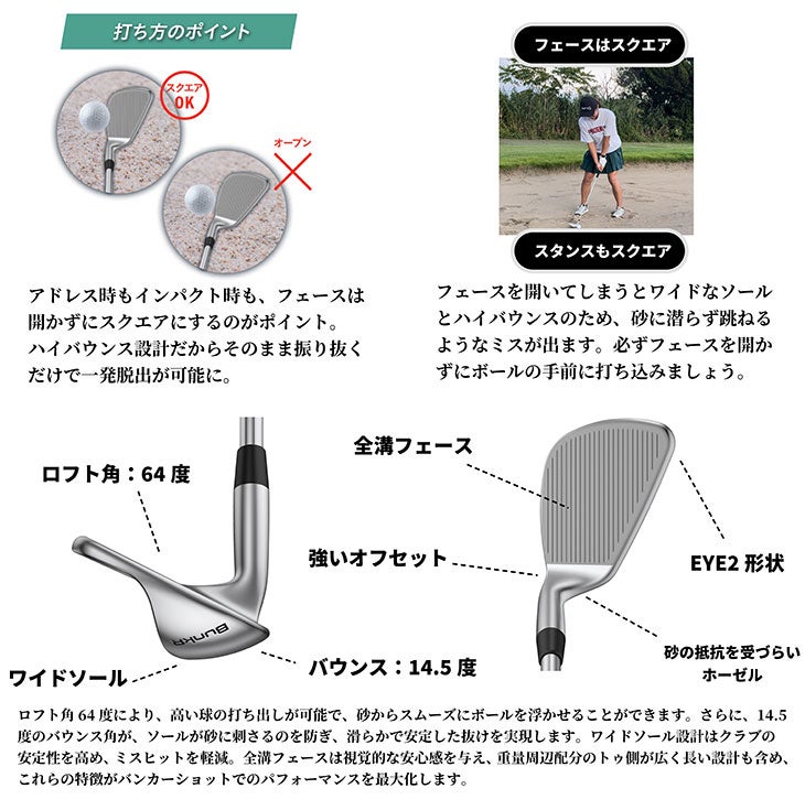 ピンチッパーZ-Z115スチールシャフトPINGChipeZ-Z115シャフト