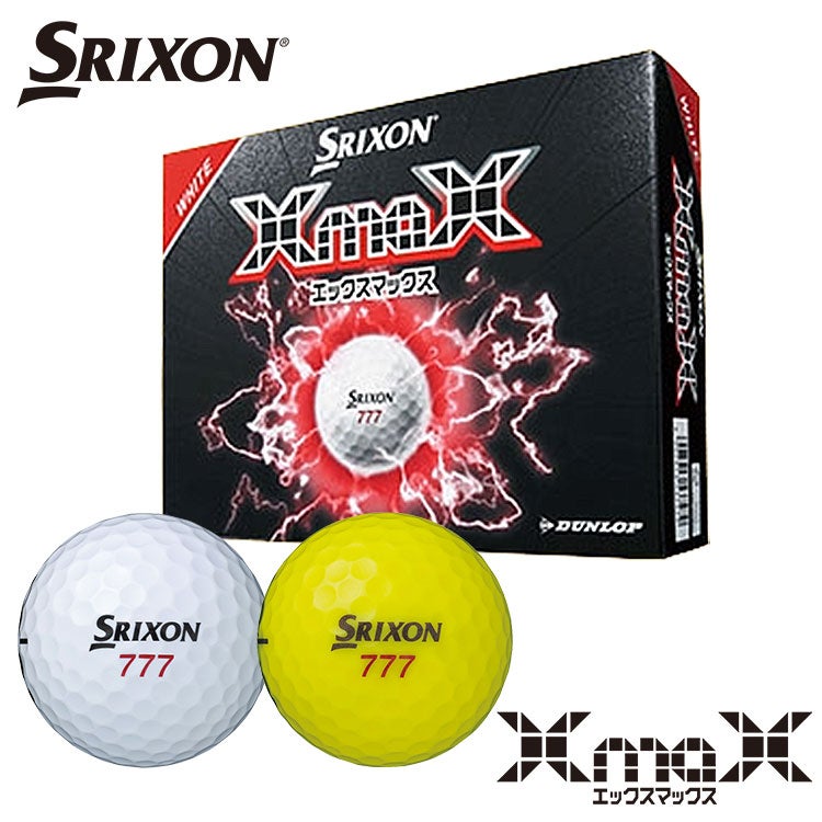 スリクソン ダンロップ XmaXゴルフボール 1ダース(12球) 2026年モデル