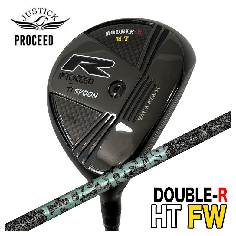 ジャスティック　9W 特注カスタムクラブ】 JUSTICK ジャスティック PROCEEDDOUBLE-R HT FW