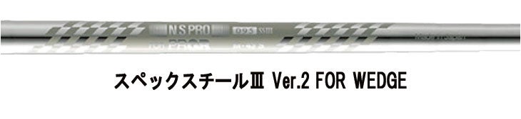 プロギアPRGR01アイアンスペックスチールVer.2M-43(S)シャフト#6～Pw(5本セット)