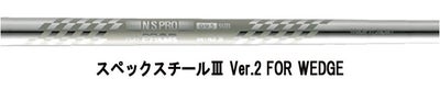 プロギアPRGR01アイアンスペックスチールVer.2M-43(S)シャフト#6～Pw(5本セット)