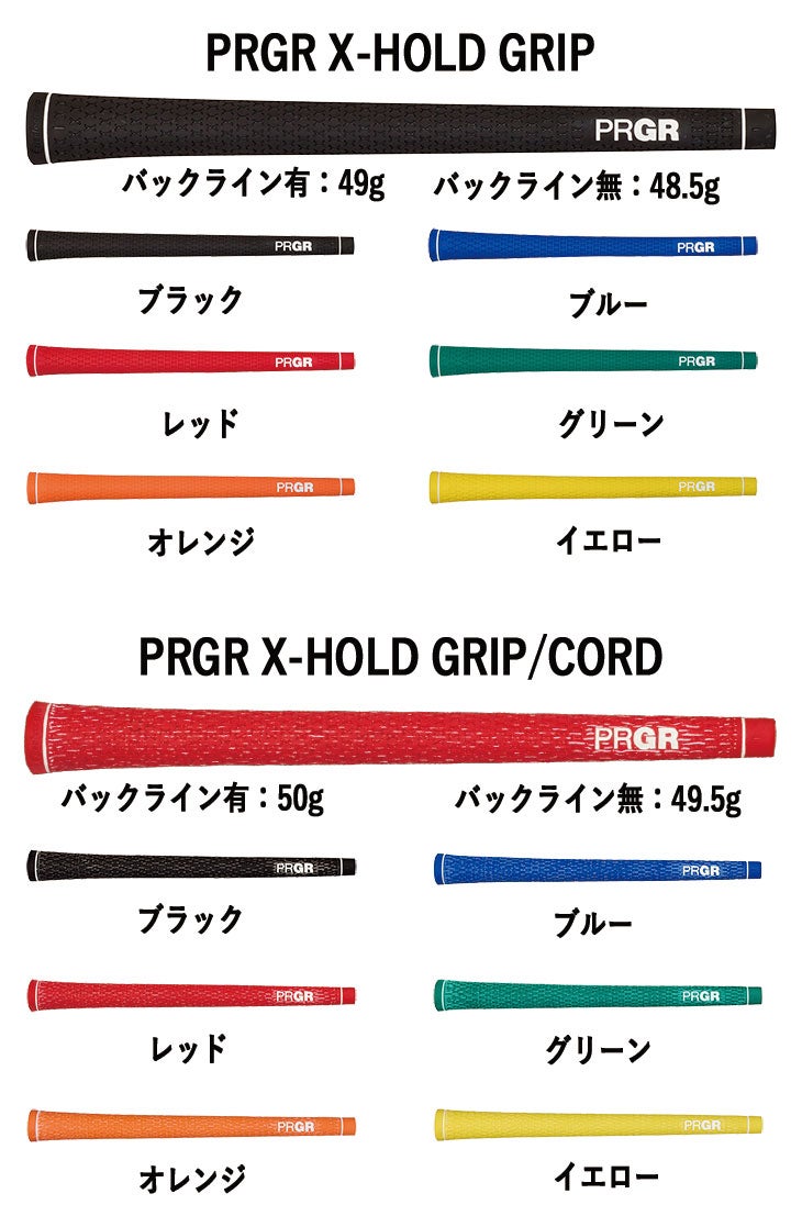 プロギアPRGR01アイアンスペックスチールVer.2M-43(S)シャフト#6～Pw(5本セット)