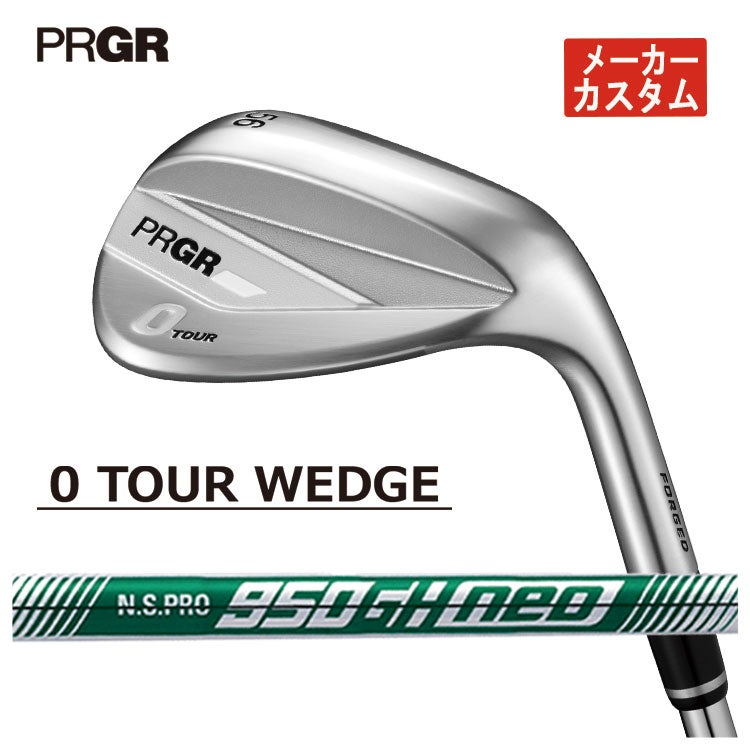 プロギアPRGR01アイアンスペックスチールVer.2M-43(S)シャフト#6～Pw(5本セット)