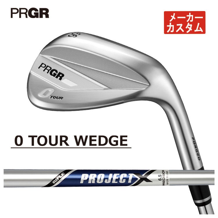 プロギアPRGR01アイアンスペックスチールVer.2M-43(S)シャフト#6～Pw(5本セット)