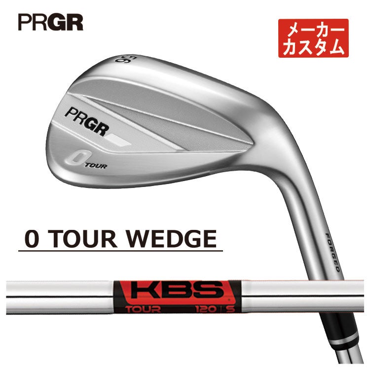 プロギアPRGR01アイアンスペックスチールVer.2M-43(S)シャフト#6～Pw(5本セット)