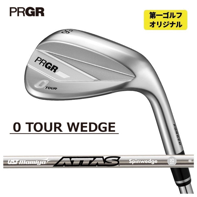 プロギアPRGR01アイアンスペックスチールVer.2M-43(S)シャフト#6～Pw(5本セット)