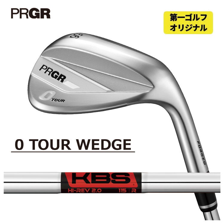 プロギアPRGR01アイアンスペックスチールVer.2M-43(S)シャフト#6～Pw(5本セット)