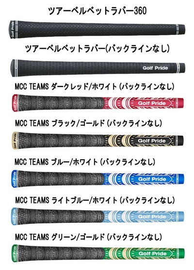 プロギアPRGR01アイアンスペックスチールVer.2M-43(S)シャフト#6～Pw(5本セット)