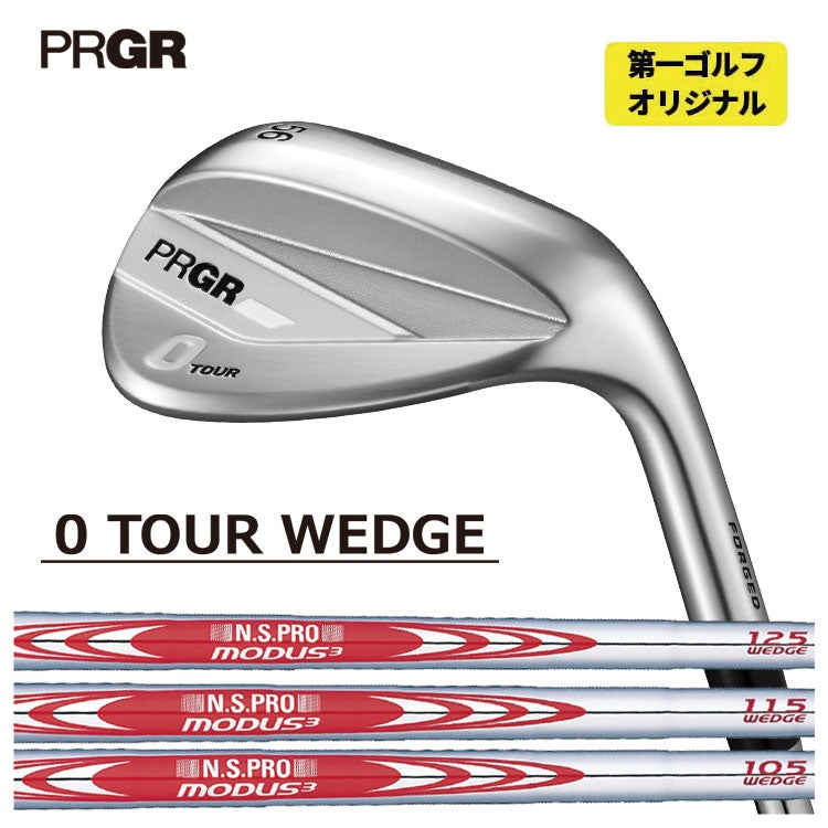 プロギアPRGR01アイアンスペックスチールVer.2M-43(S)シャフト#6～Pw(5本セット)