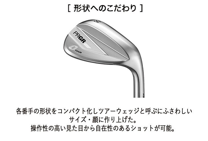 プロギアPRGR01アイアンスペックスチールVer.2M-43(S)シャフト#6～Pw(5本セット)