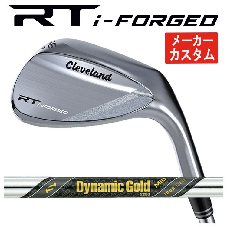 クリーブランドRTXディープフォージド2ウエッジダイナミックゴールド【S200】シャフトClevelandRTXDEEPFORGED2