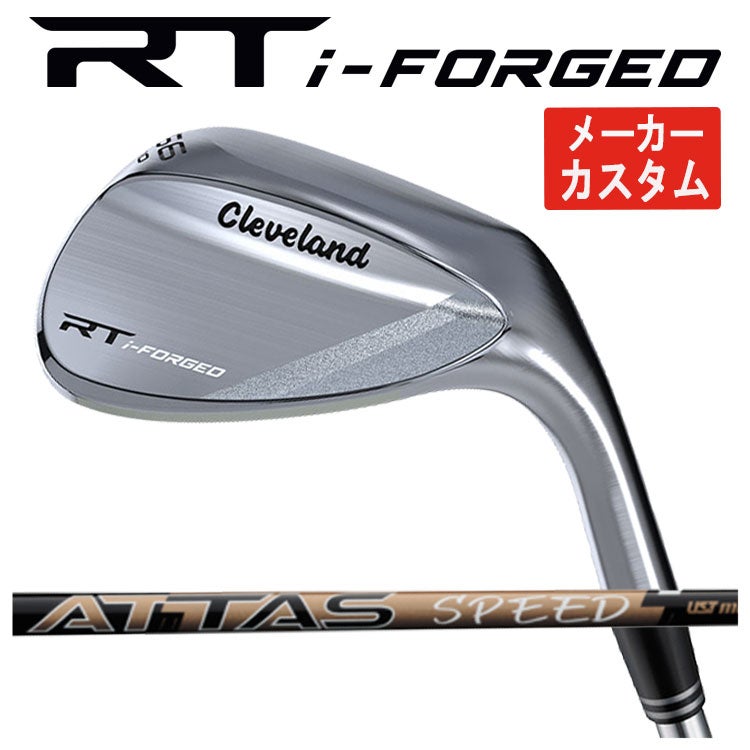 クリーブランドRTXディープフォージド2ウエッジダイナミックゴールド【S200】シャフトClevelandRTXDEEPFORGED2