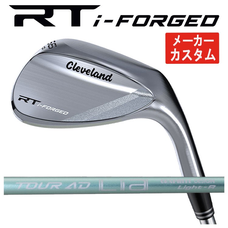 クリーブランドRTXディープフォージド2ウエッジダイナミックゴールド【S200】シャフトClevelandRTXDEEPFORGED2