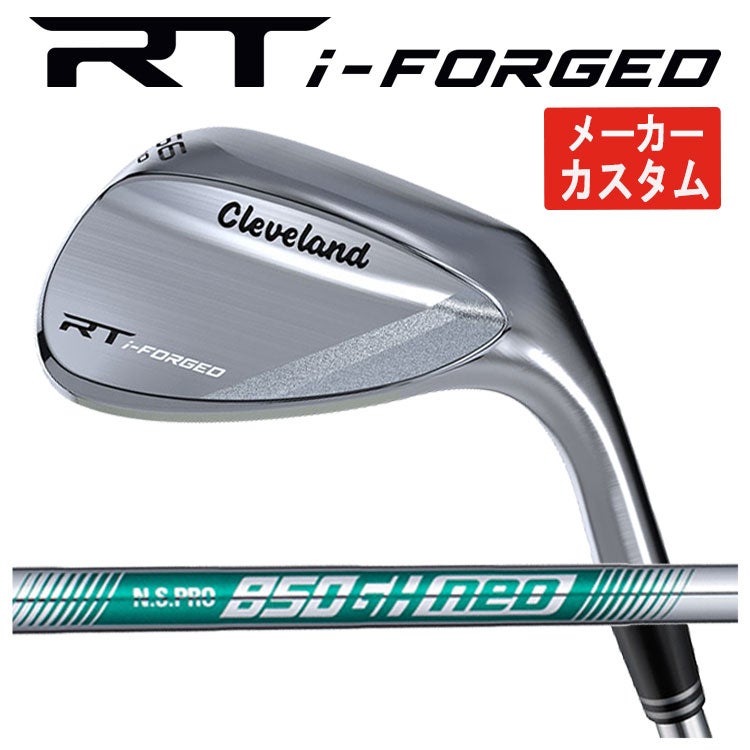クリーブランドRTXディープフォージド2ウエッジダイナミックゴールド【S200】シャフトClevelandRTXDEEPFORGED2