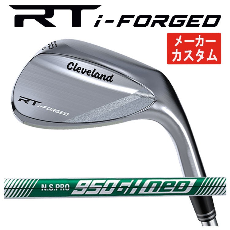 クリーブランドRTXディープフォージド2ウエッジダイナミックゴールド【S200】シャフトClevelandRTXDEEPFORGED2