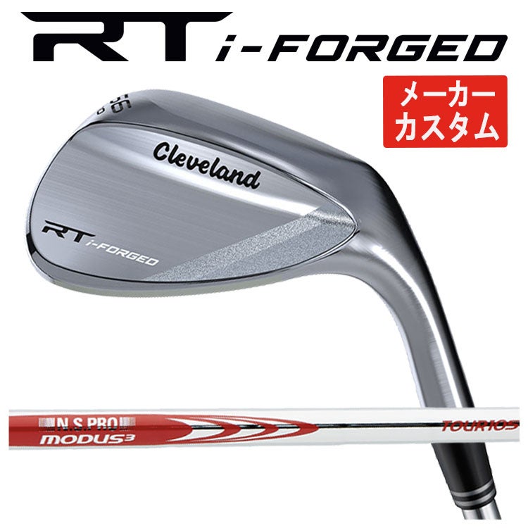 クリーブランドRTXディープフォージド2ウエッジダイナミックゴールド【S200】シャフトClevelandRTXDEEPFORGED2