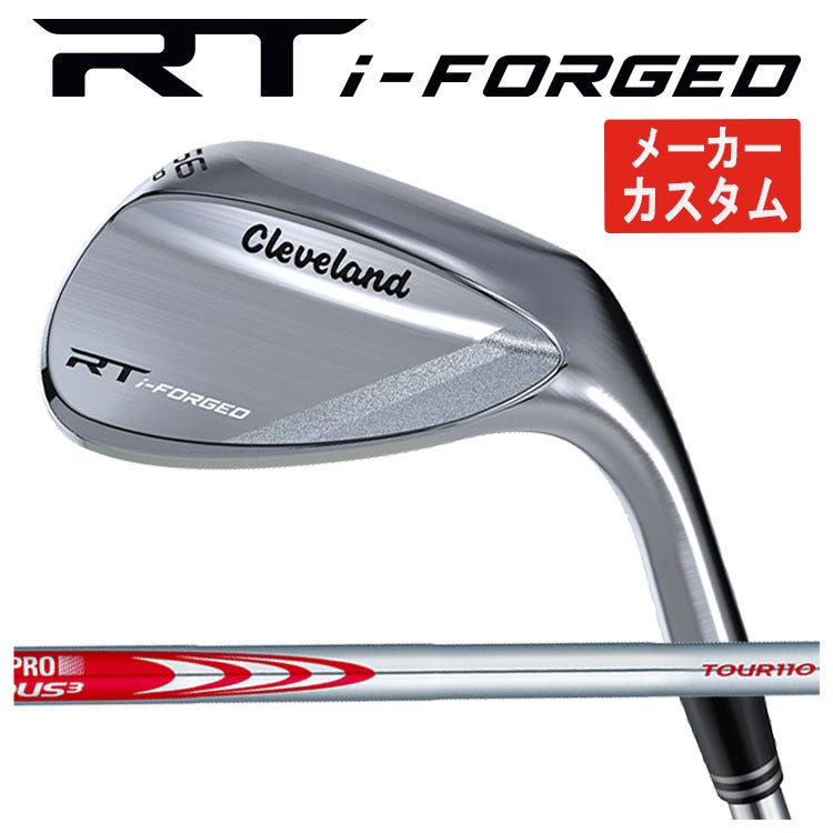 クリーブランドRTXディープフォージド2ウエッジダイナミックゴールド【S200】シャフトClevelandRTXDEEPFORGED2