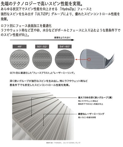 クリーブランドRTXディープフォージド2ウエッジダイナミックゴールド【S200】シャフトClevelandRTXDEEPFORGED2