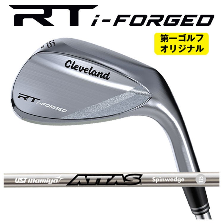 クリーブランドRTXディープフォージド2ウエッジダイナミックゴールド【S200】シャフトClevelandRTXDEEPFORGED2