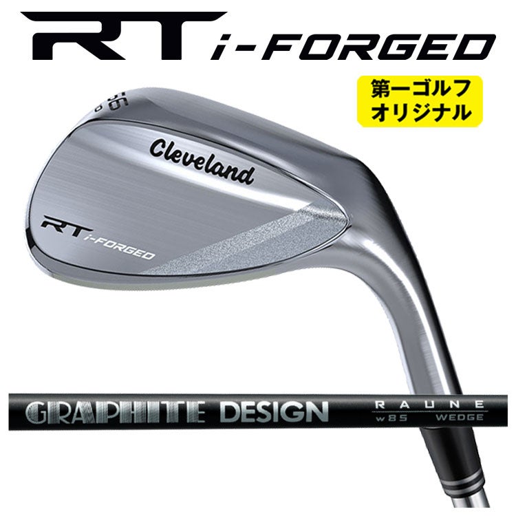 ラウネ　raune ウェッジ115 グラファイトデザイン RAUNE ラウネ 115 Wedge 3本セット 【公式通販】
