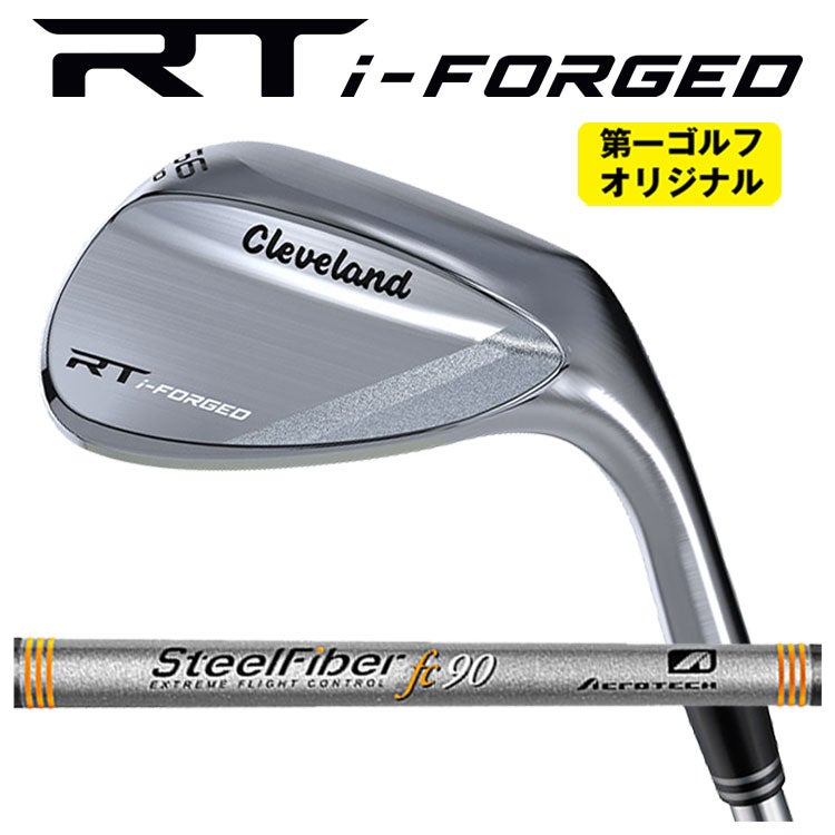 クリーブランドRTXディープフォージド2ウエッジダイナミックゴールド【S200】シャフトClevelandRTXDEEPFORGED2