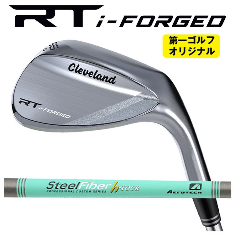 クリーブランドRTXディープフォージド2ウエッジダイナミックゴールド【S200】シャフトClevelandRTXDEEPFORGED2