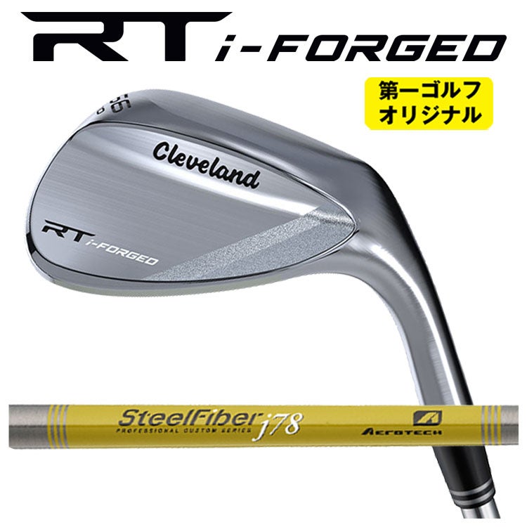 クリーブランドRTXディープフォージド2ウエッジダイナミックゴールド【S200】シャフトClevelandRTXDEEPFORGED2