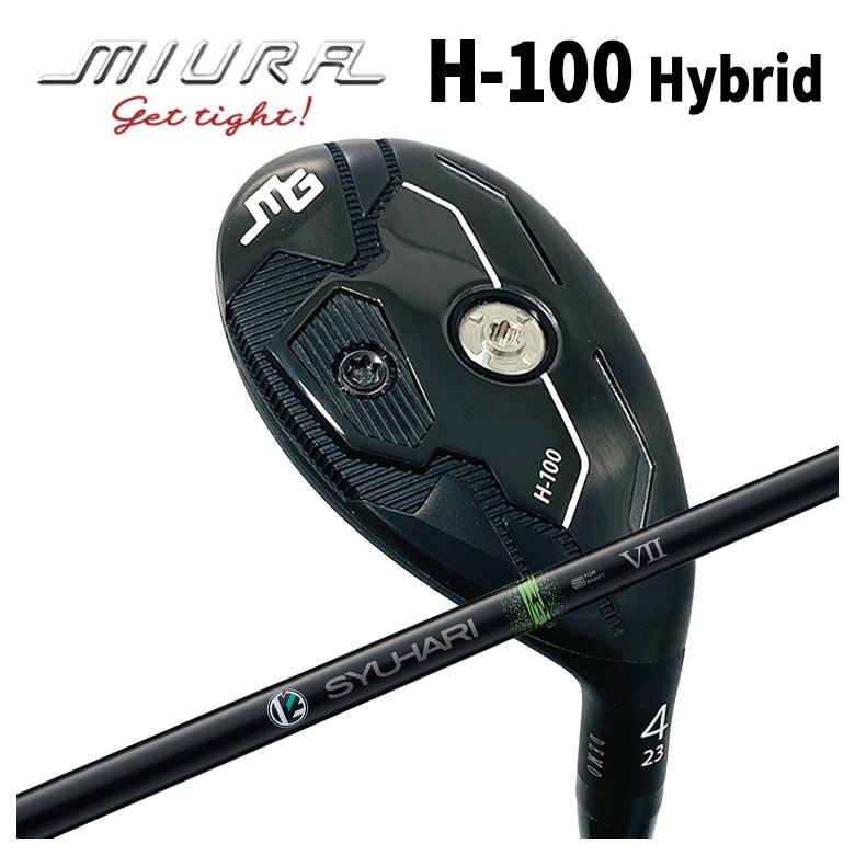 三浦技研 H-100 Hybrid ハイブリッド Threering（スリリング） SYUHARI