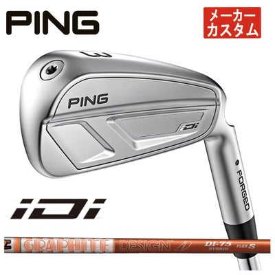 【11月11日発売予定・予約受付中】PINGG430ハイブリッドALTAJCBBLACKカーボンシャフト日本正規品