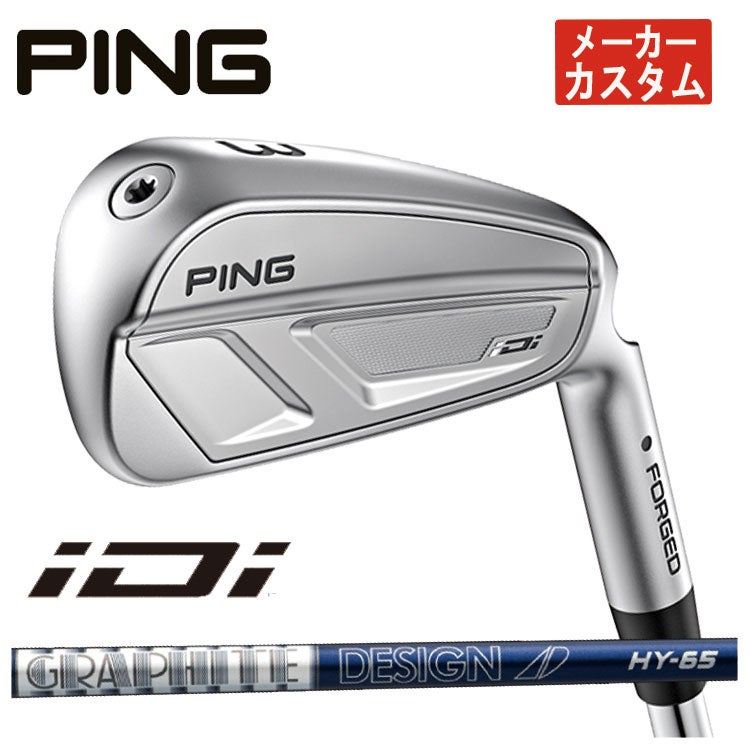 【11月11日発売予定・予約受付中】PINGG430ハイブリッドALTAJCBBLACKカーボンシャフト日本正規品