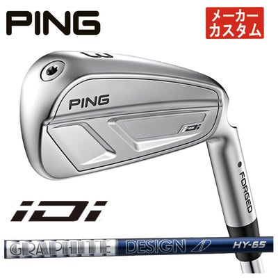 【11月11日発売予定・予約受付中】PINGG430ハイブリッドALTAJCBBLACKカーボンシャフト日本正規品