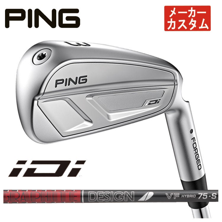 【11月11日発売予定・予約受付中】PINGG430ハイブリッドALTAJCBBLACKカーボンシャフト日本正規品