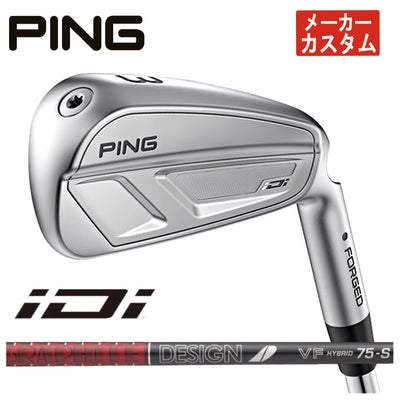 【11月11日発売予定・予約受付中】PINGG430ハイブリッドALTAJCBBLACKカーボンシャフト日本正規品