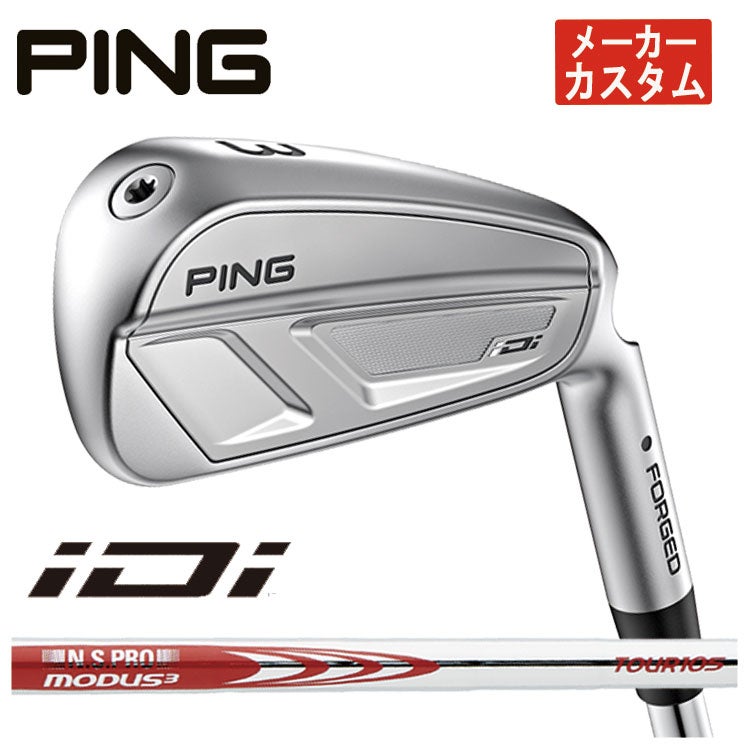 【11月11日発売予定・予約受付中】PINGG430ハイブリッドALTAJCBBLACKカーボンシャフト日本正規品