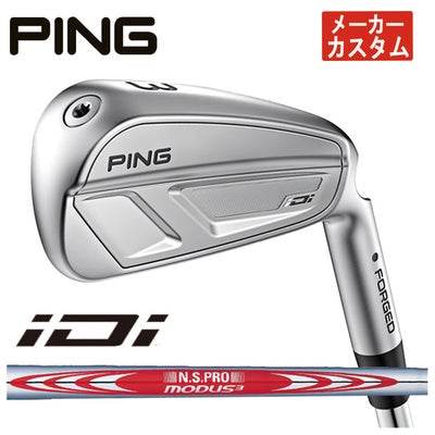 【11月11日発売予定・予約受付中】PINGG430ハイブリッドALTAJCBBLACKカーボンシャフト日本正規品