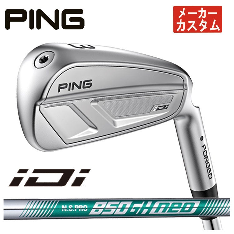 【11月11日発売予定・予約受付中】PINGG430ハイブリッドALTAJCBBLACKカーボンシャフト日本正規品