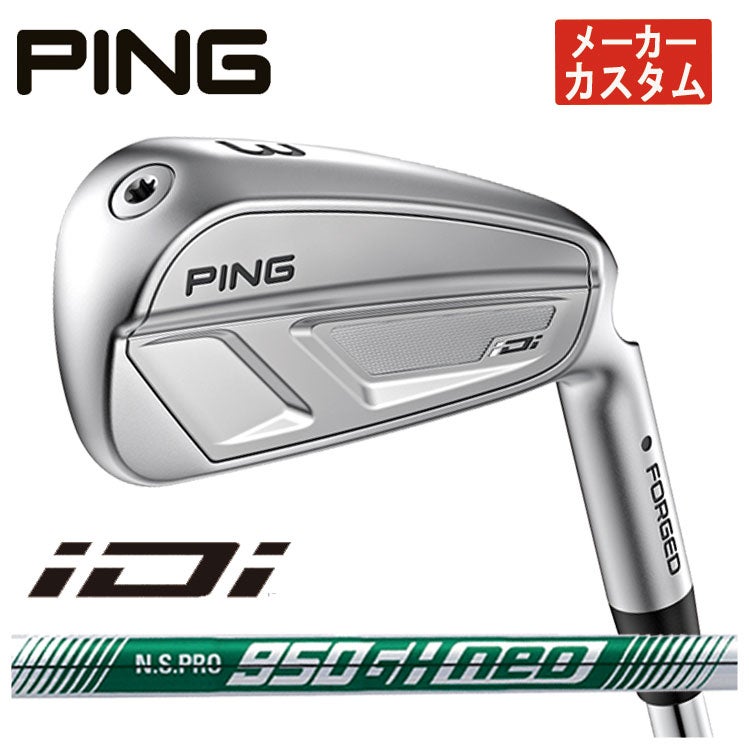 【11月11日発売予定・予約受付中】PINGG430ハイブリッドALTAJCBBLACKカーボンシャフト日本正規品