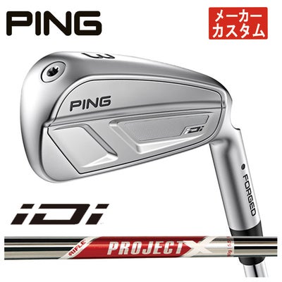 【11月11日発売予定・予約受付中】PINGG430ハイブリッドALTAJCBBLACKカーボンシャフト日本正規品