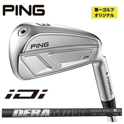 【11月11日発売予定・予約受付中】PINGG430ハイブリッドALTAJCBBLACKカーボンシャフト日本正規品