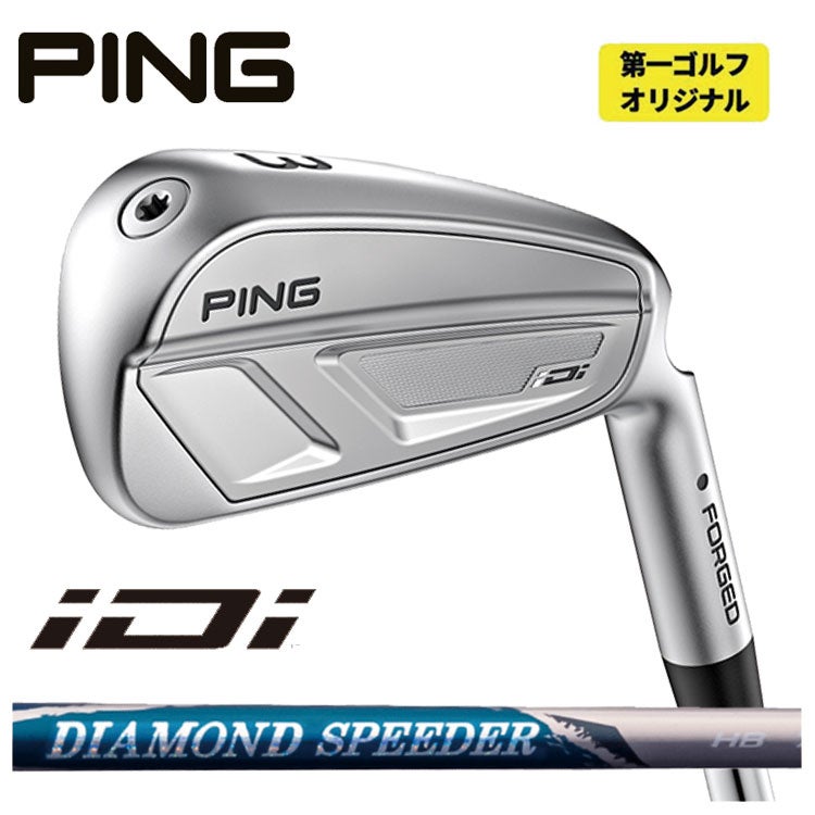 【11月11日発売予定・予約受付中】PINGG430ハイブリッドALTAJCBBLACKカーボンシャフト日本正規品