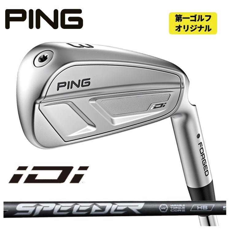PING iDi アイ ドライビング アイアン藤倉 SPEEDER NX HBスピーダー NX